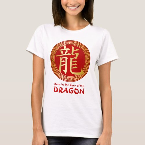 Chinese Symbol Year of the Dragon GR T_Shirt