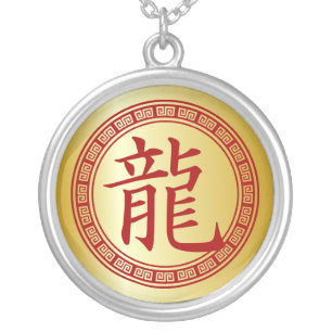Chinese Symbol Year of the Dragon R/G Silver Plated Necklace