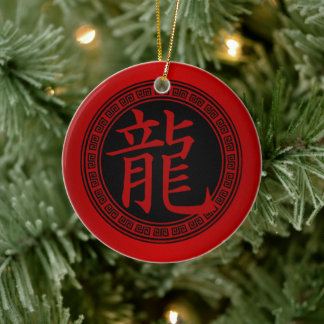 Chinese Symbol Year of the Dragon RBR Ceramic Ornament