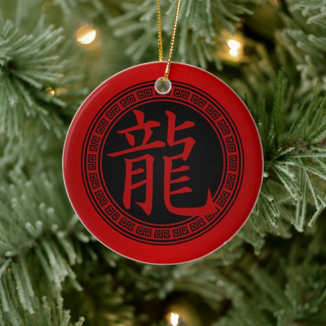 Chinese Symbol Year of the Dragon RBR Ceramic Ornament (Tree)