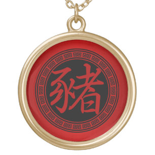 Chinese Symbol Year of the Pig RBR Gold Plated Necklace