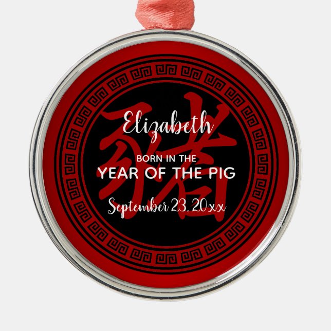 Chinese Symbol Year of the Pig RBR Metal Ornament (Front)