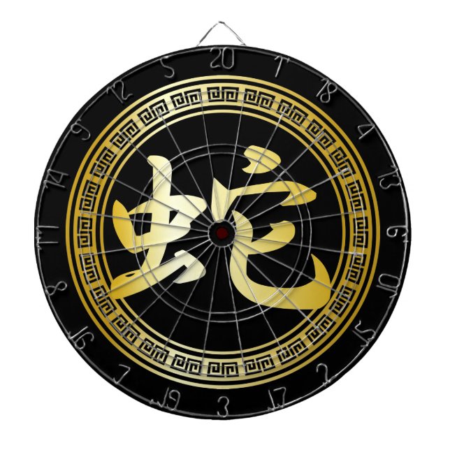 Chinese Symbol Year of the Snake GB Dartboard With Darts (Front)