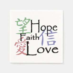 Chinese symbols for love, hope and faith paper napkins