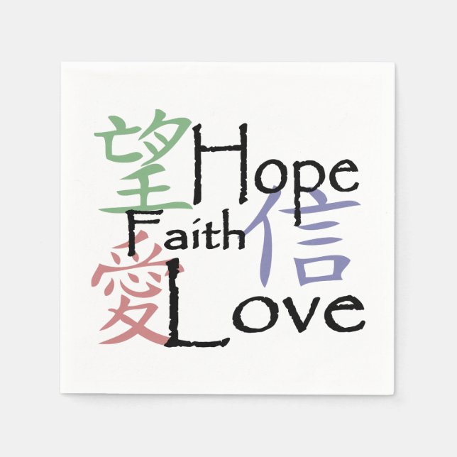 Chinese symbols for love, hope and faith paper napkins (Front)