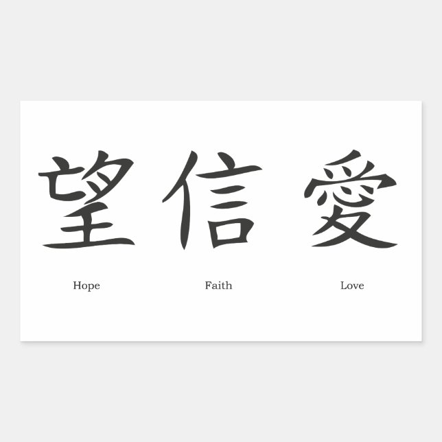 Chinese symbols for love, hope and faith rectangular sticker (Front)