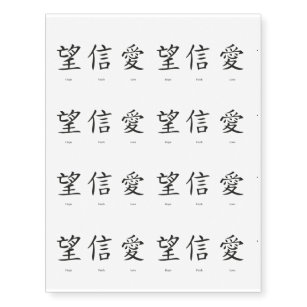 Chinese Symbol Temporary Tattoos | Zazzle