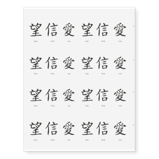 Chinese Symbols For Love Hope And Faith Temporary Tattoos Chinese Symbols For Love Hope And Faith Temporary Tattoos