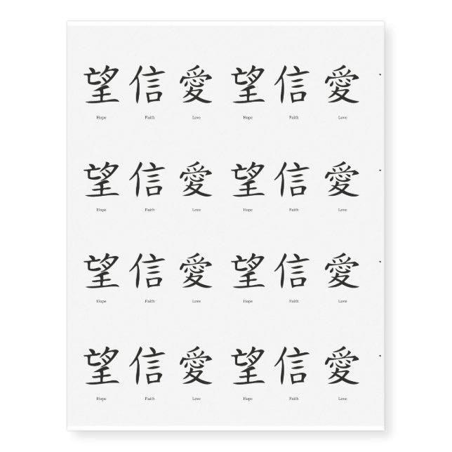 Chinese symbols for love, hope and faith temporary tattoos (Front)