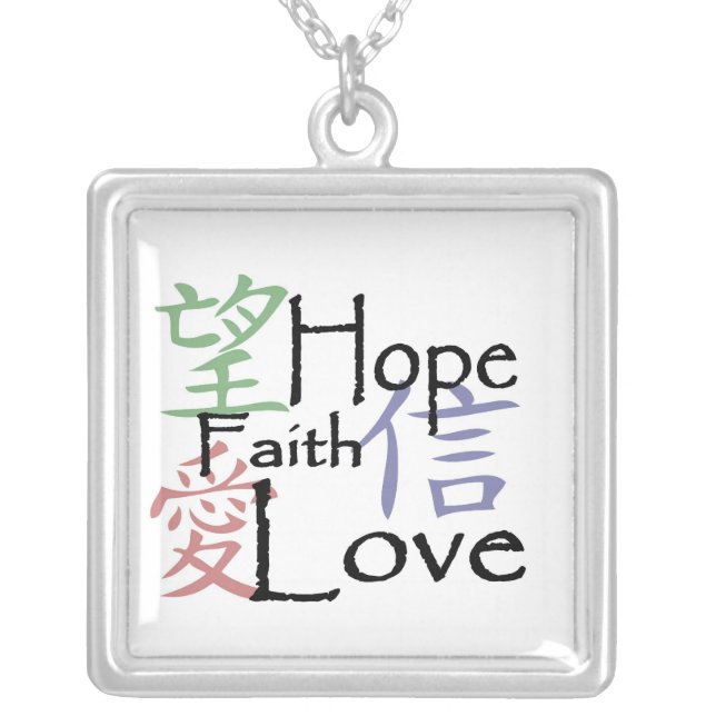 'Chinese symbols'  necklace (Front)