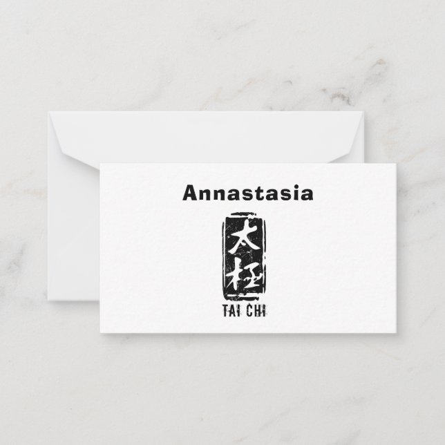 Chinese Tai Chi Words Black and White Seal Note Card (Front)