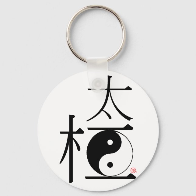 Chinese Tai Chi Ying Yang Keychain (Front)