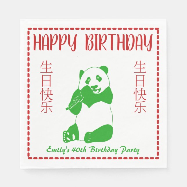 Chinese Takeout Restaurant Menu Custom Birthday Napkins (Front)