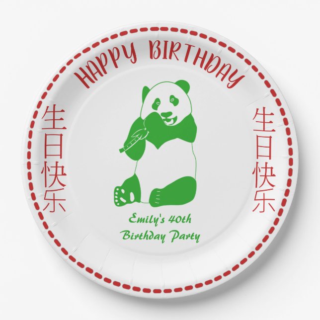 Chinese Takeout Restaurant Menu Custom Birthday Paper Plates (Front)