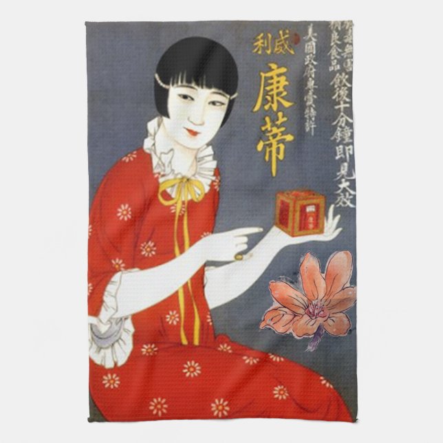 CHINESE TEA AD kitchen towel (Vertical)