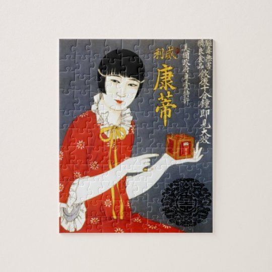 CHINESE TEA AD puzzle