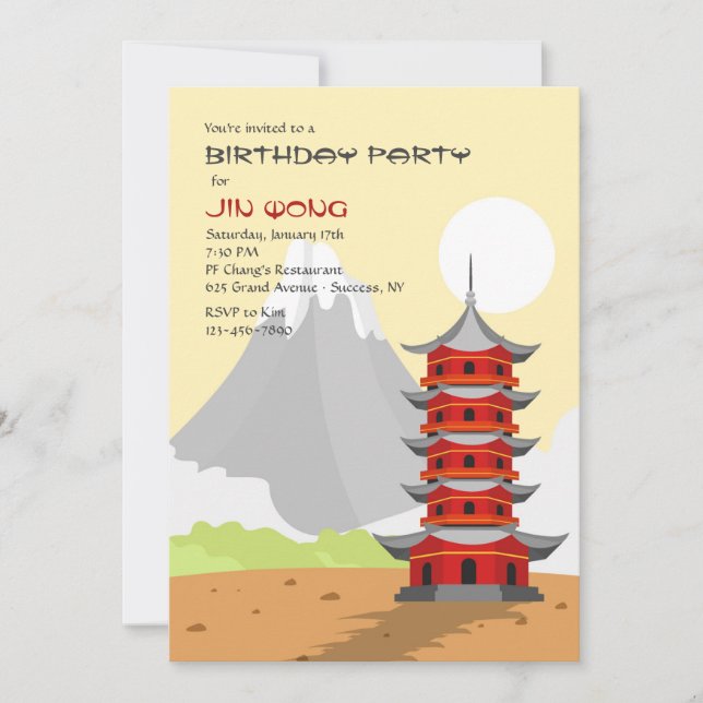 Chinese Temple Invitation (Front)