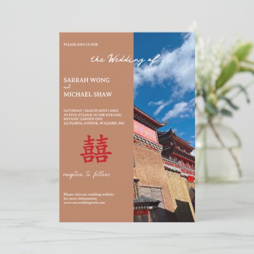 Chinese Temple Wedding Invitation