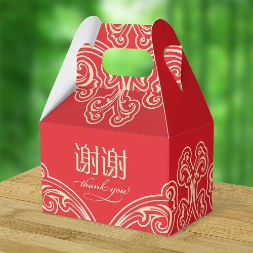 Chinese Thank you xie xie Favor Box any event