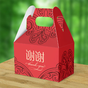 Chinese Thank you "xie xie" Favor Box (any event)