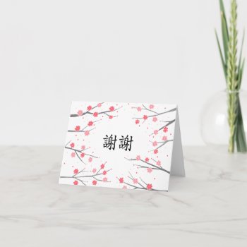 Chinese Thank You Xiexie Red Flowers Blossoms      Card by MiKaArt at Zazzle