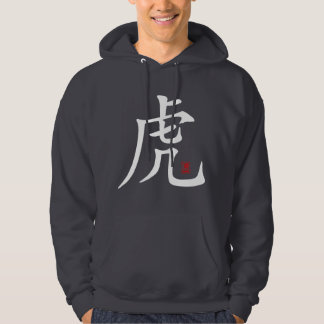 Chinese Tiger Calligraphy Hoodie
