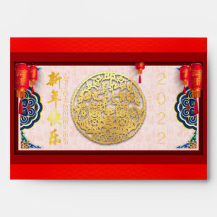Chinese Tiger New Year 2022 Hong Bao Red E02 Envelope