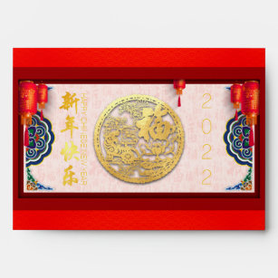 Chinese Tiger New Year 2022 Hong Bao Red E04 Envelope