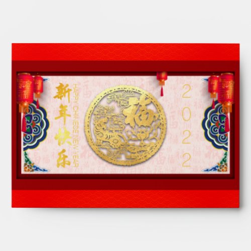 Chinese Tiger New Year 2022 Hong Bao Red E04 Envelope