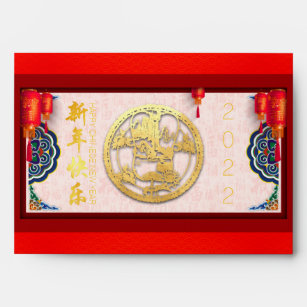 Chinese Tiger New Year 2022 Hong Bao Red E07 Envelope