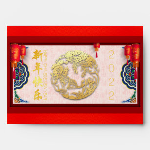 Chinese Tiger New Year 2022 Hong Bao Red E09 Envelope