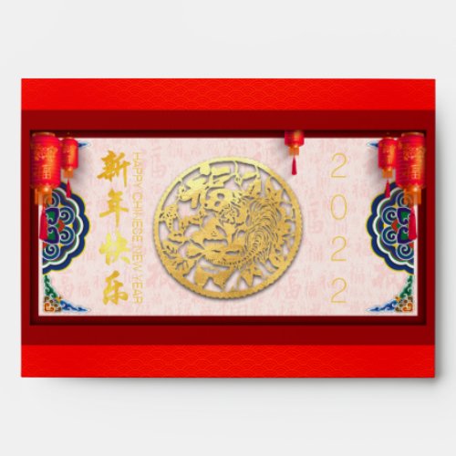 Chinese Tiger New Year 2022 Hong Bao Red E10 Envelope