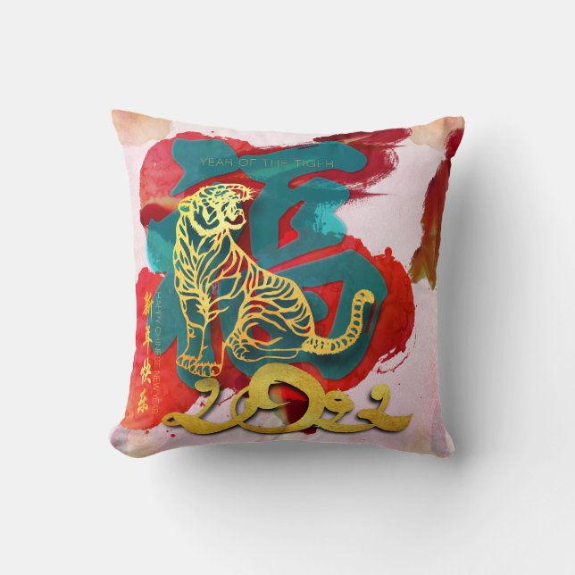 Chinese Tiger New Year Fu 2022 SqP Throw Pillow (Front)