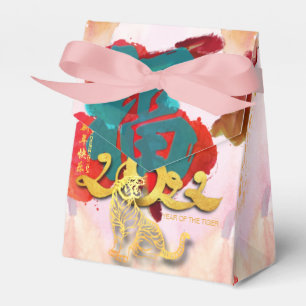 Chinese Tiger New Year Fu 2022 TFB Favor Boxes