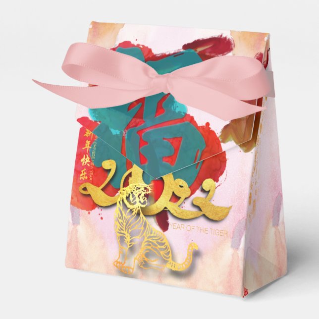 Chinese Tiger New Year Fu 2022 TFB Favor Boxes (Front Side)