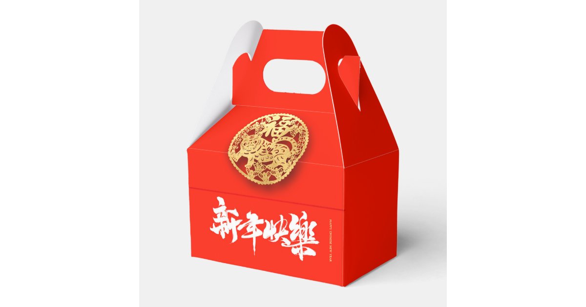 Chinese New Year Decorations Ideas 2022 3