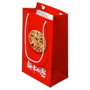 Chinese Tiger paper-cut New Year 2022 SGB01 Small Gift Bag