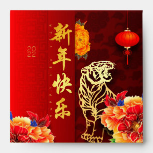 Chinese Tiger paper-cut Peony New Year 2022 Red 4E Envelope