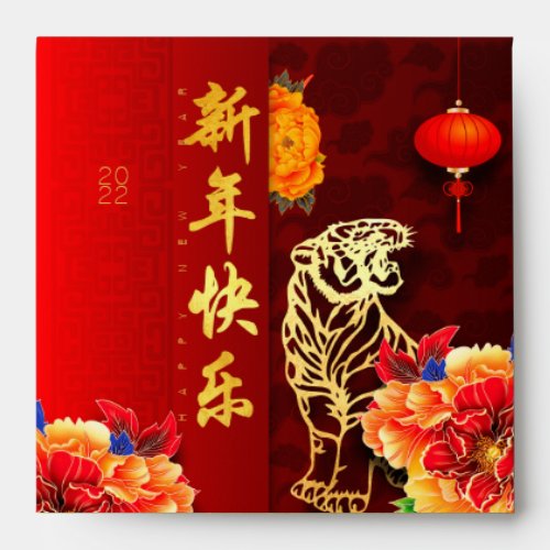 Chinese Tiger paper_cut Peony New Year 2022 Red 4E Envelope