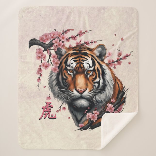 Chinese Tiger Sherpa Blanket (Front)