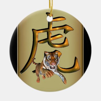 Chinese Tiger & Symbol Ornament by Specialeetees at Zazzle