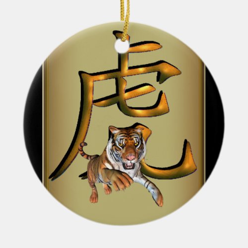 Chinese Tiger  Symbol Ornament