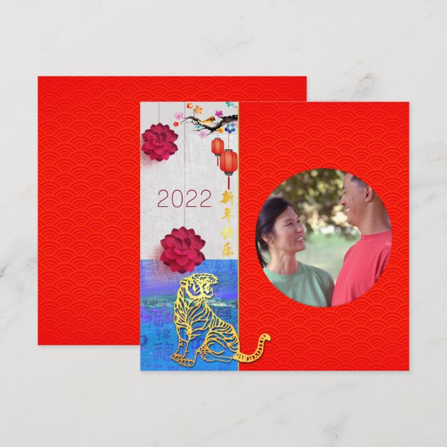 Chinese Tiger Year 2022 Add Photo Family Sq Holiday Card (Front/Back)