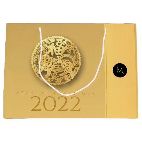 Chinese Tiger Year 2022 Elegant Monogram LGB01 Large Gift Bag