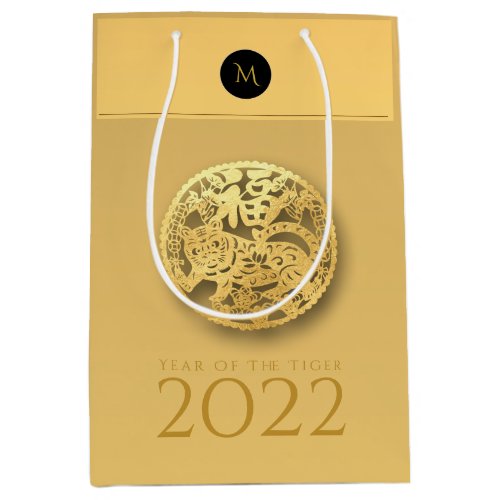 Chinese Tiger Year 2022 Elegant Monogram MGB Medium Gift Bag