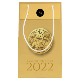 Chinese Tiger Year 2022 Elegant Monogram SGB Small Gift Bag
