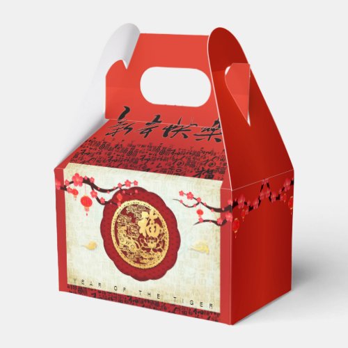Chinese Tiger Year 2022 Paper_cut Blossoms GFB Favor Boxes