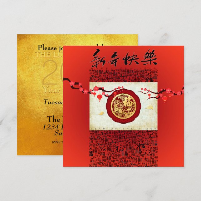 Chinese Tiger Year 2022 Paper-cut Blossoms SqIn Holiday Card (Front/Back)