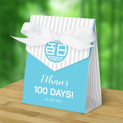 Chinese Traditional Baby 100 Days 百日 Blue Favor Boxes