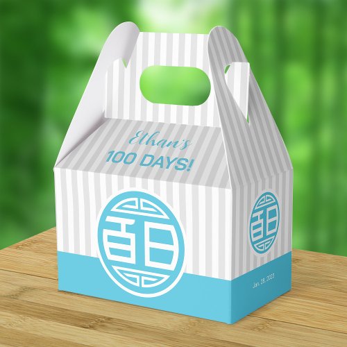 Chinese Traditional Baby 100 Days 百日 Blue Favor Boxes